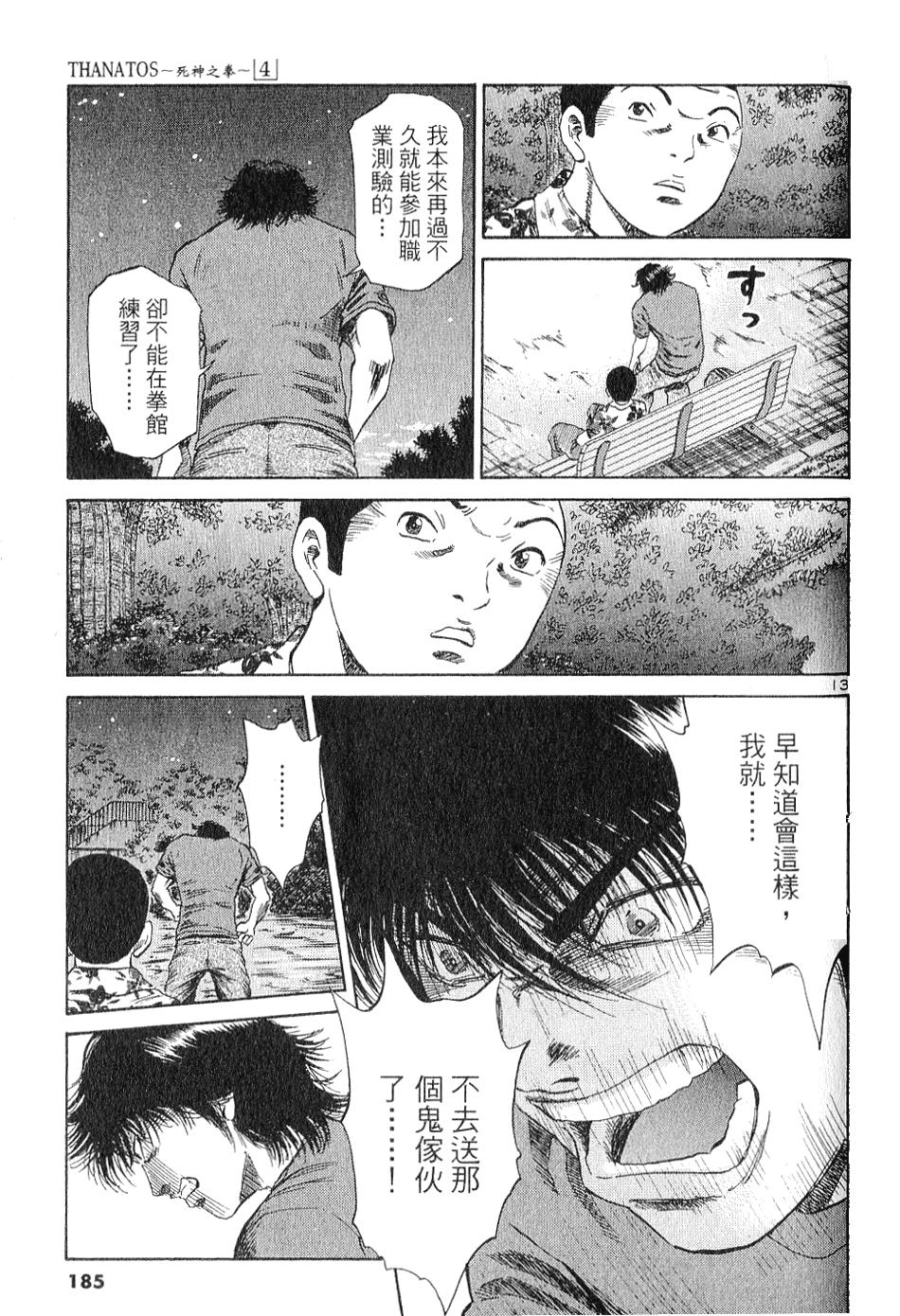 第174页