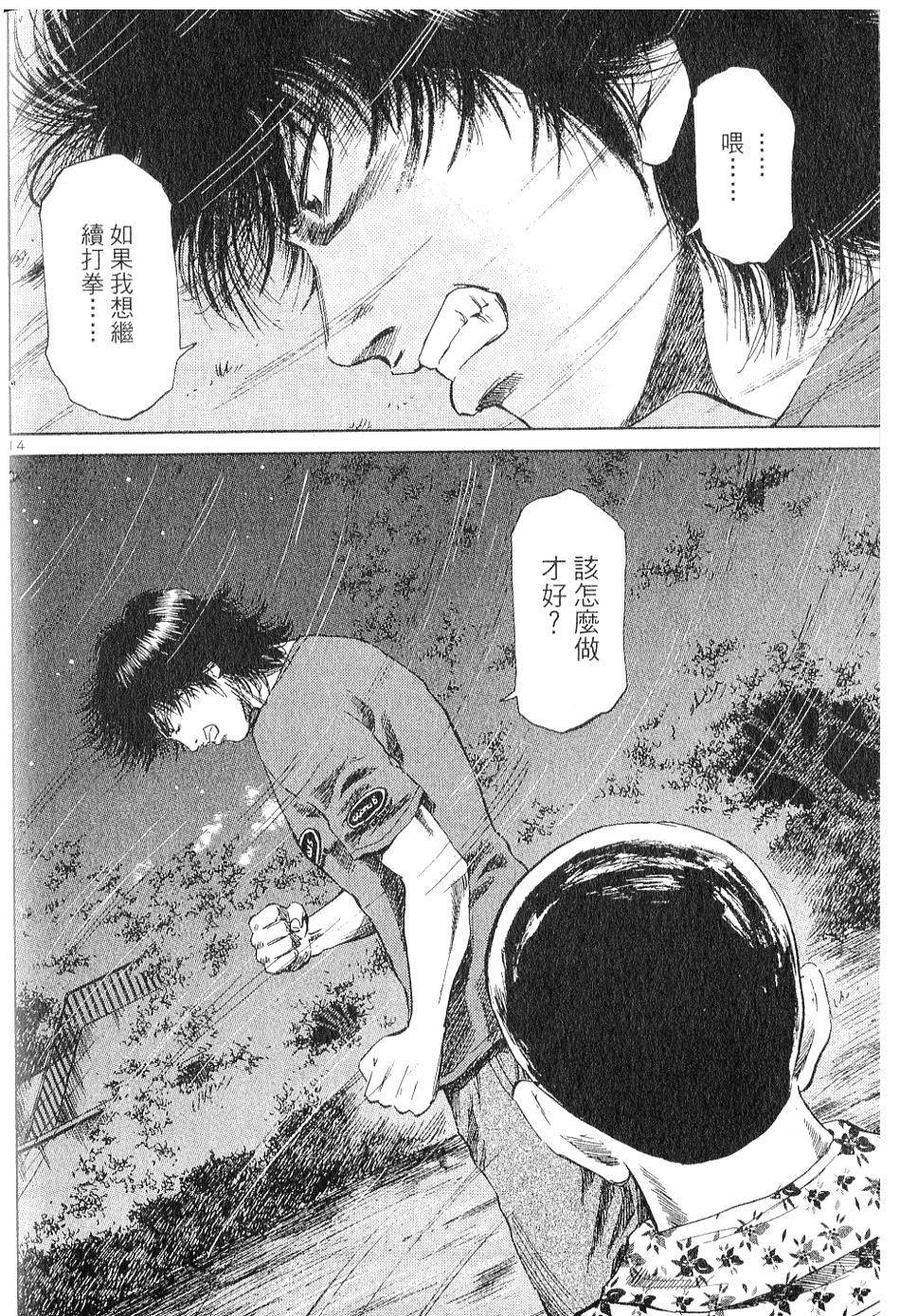 第175页