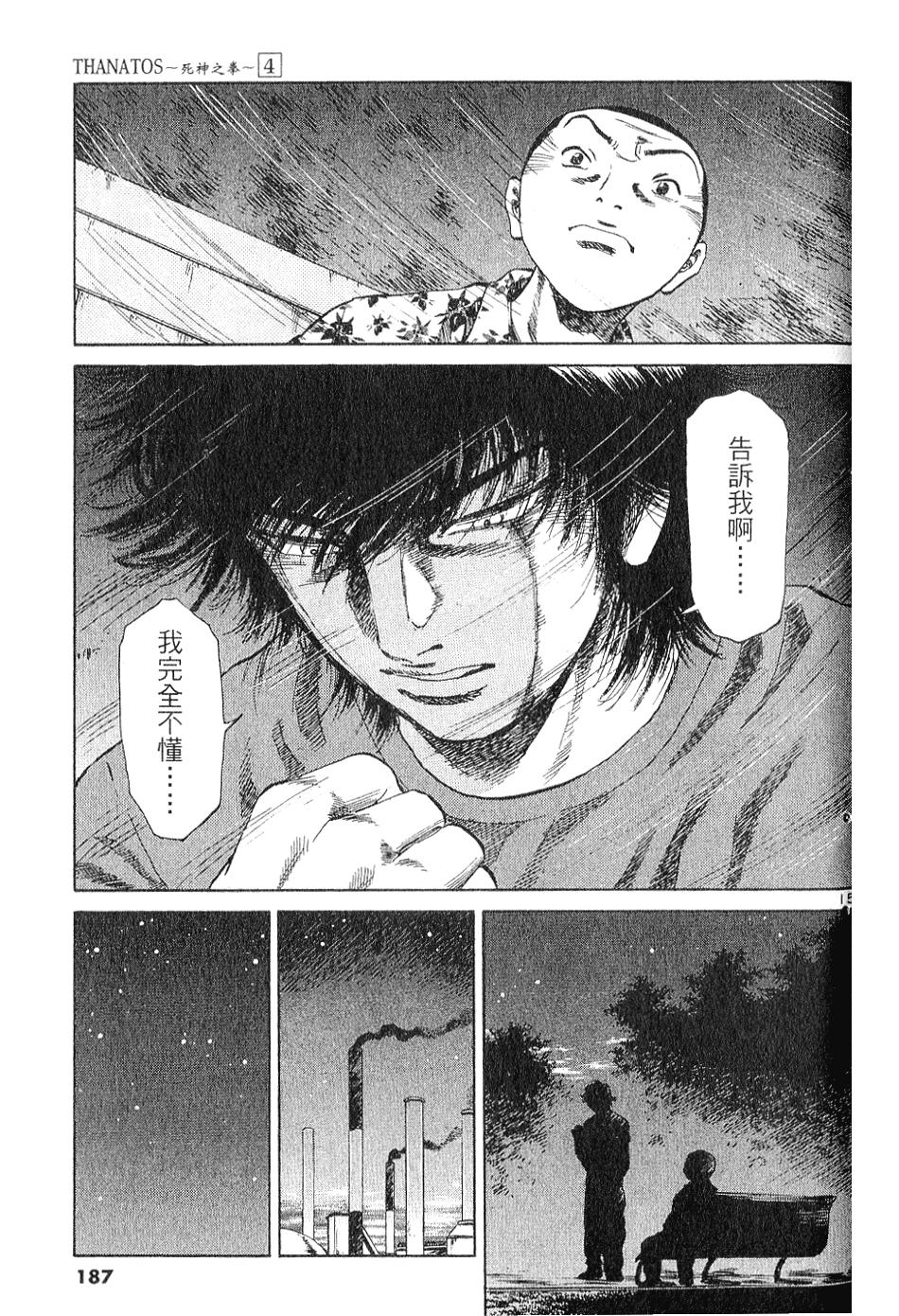 第176页