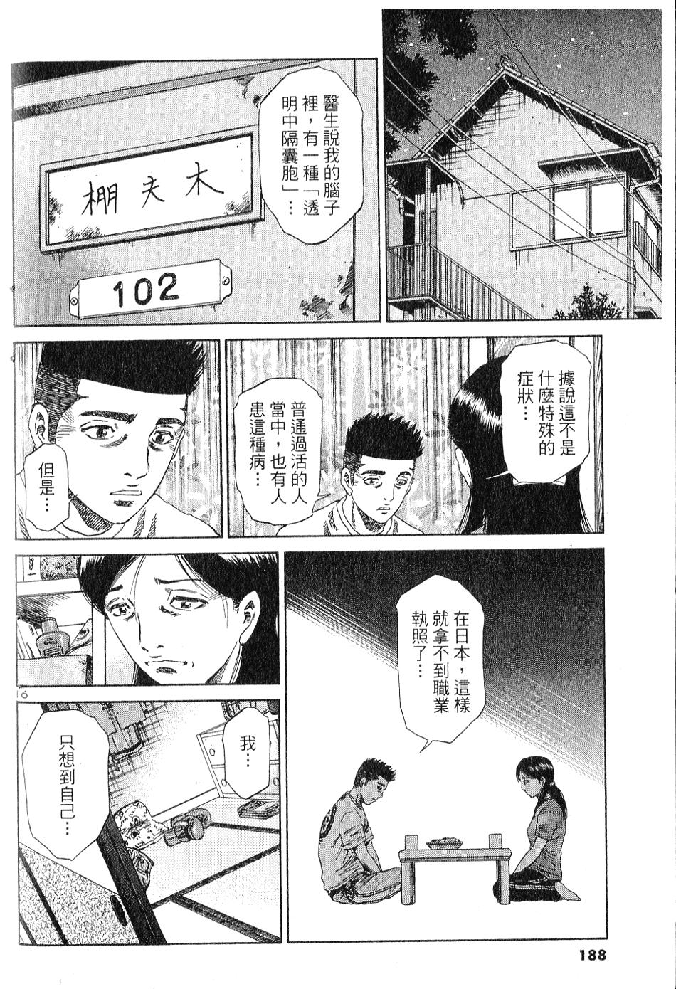第177页