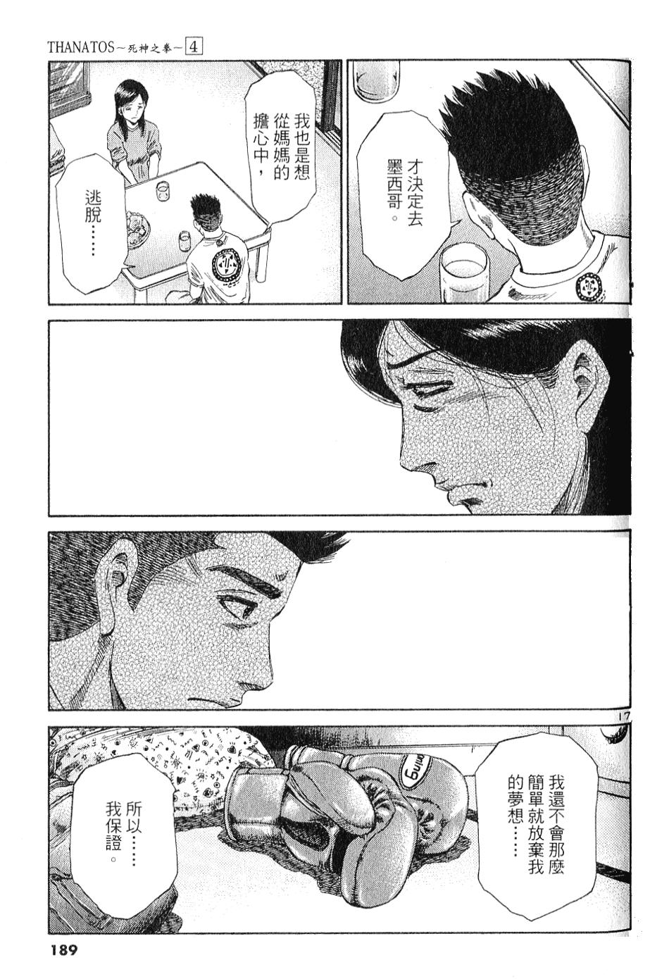 第178页
