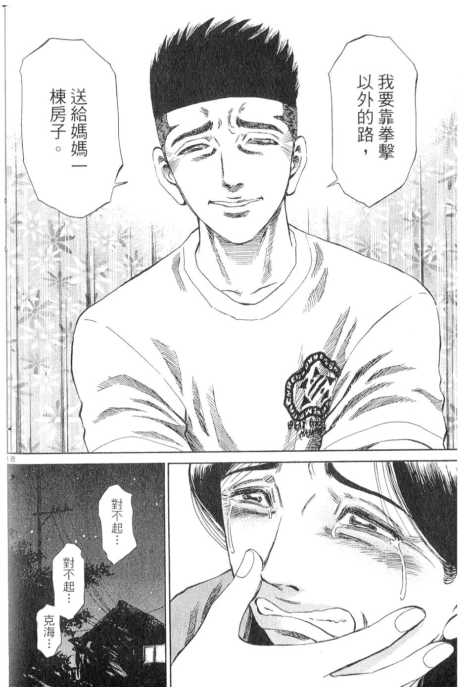 第179页