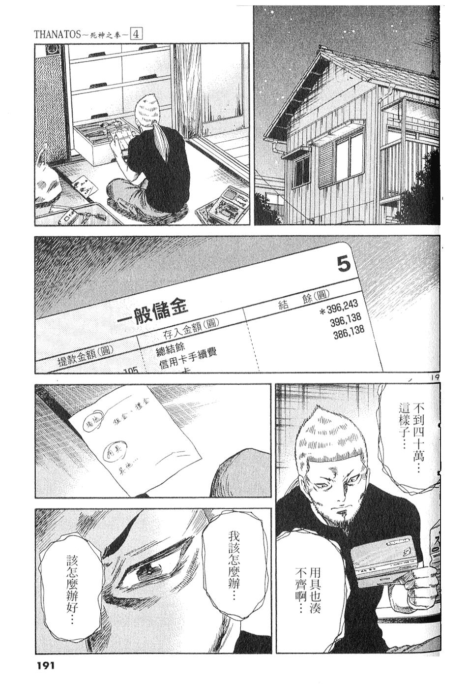 第180页