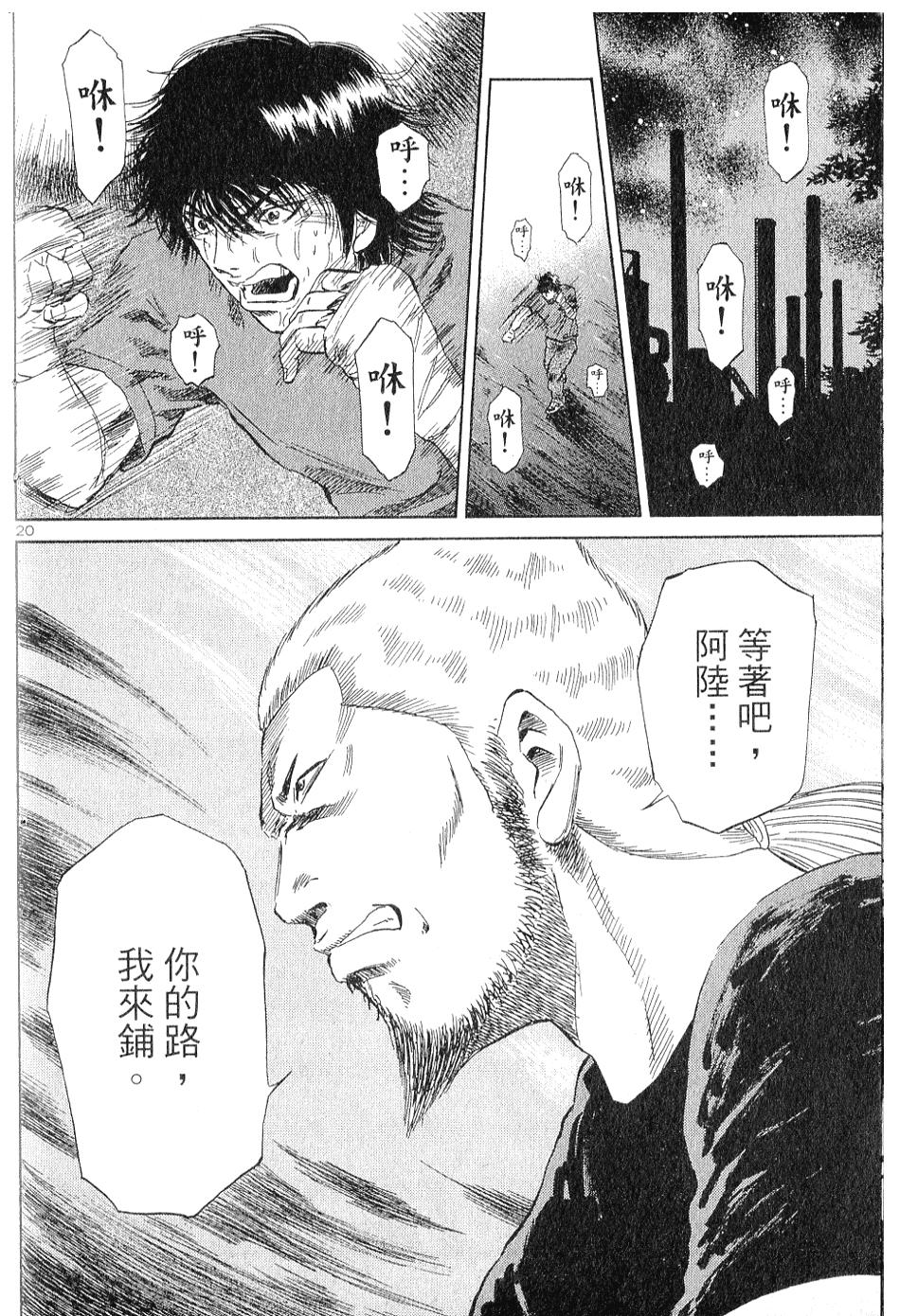 第181页