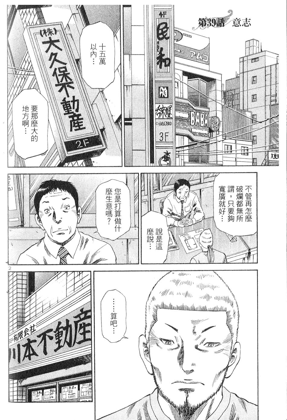 第183页