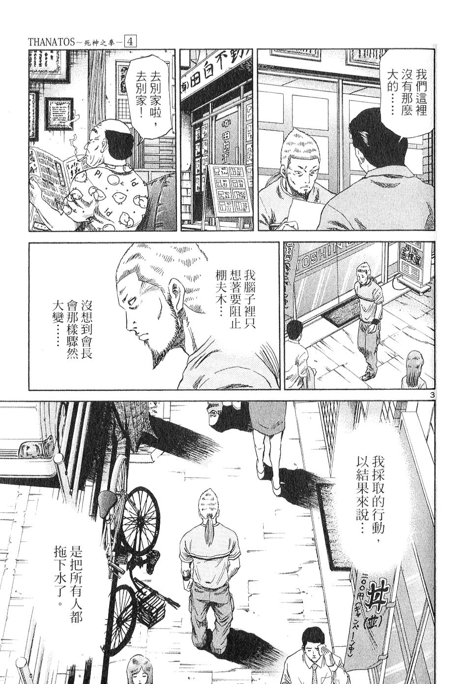 第184页