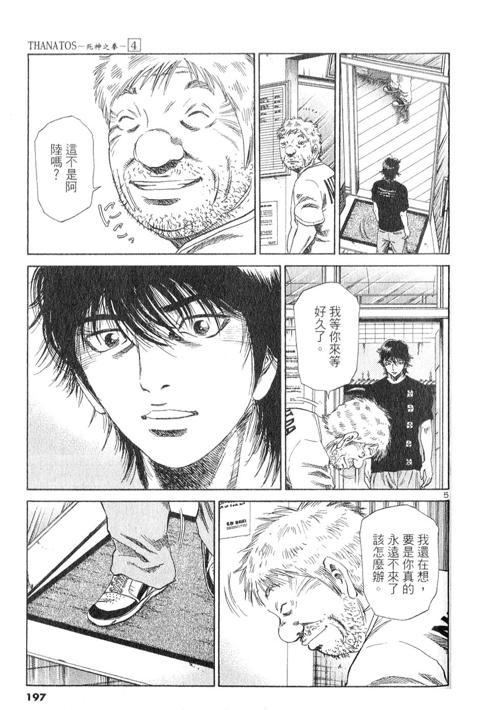 第186页