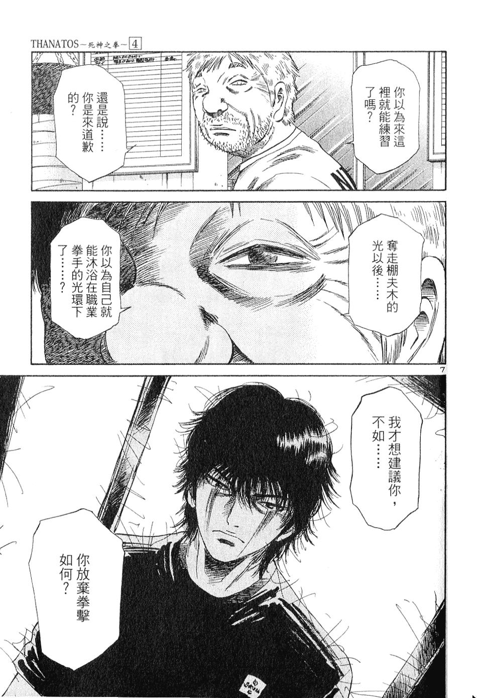 第188页
