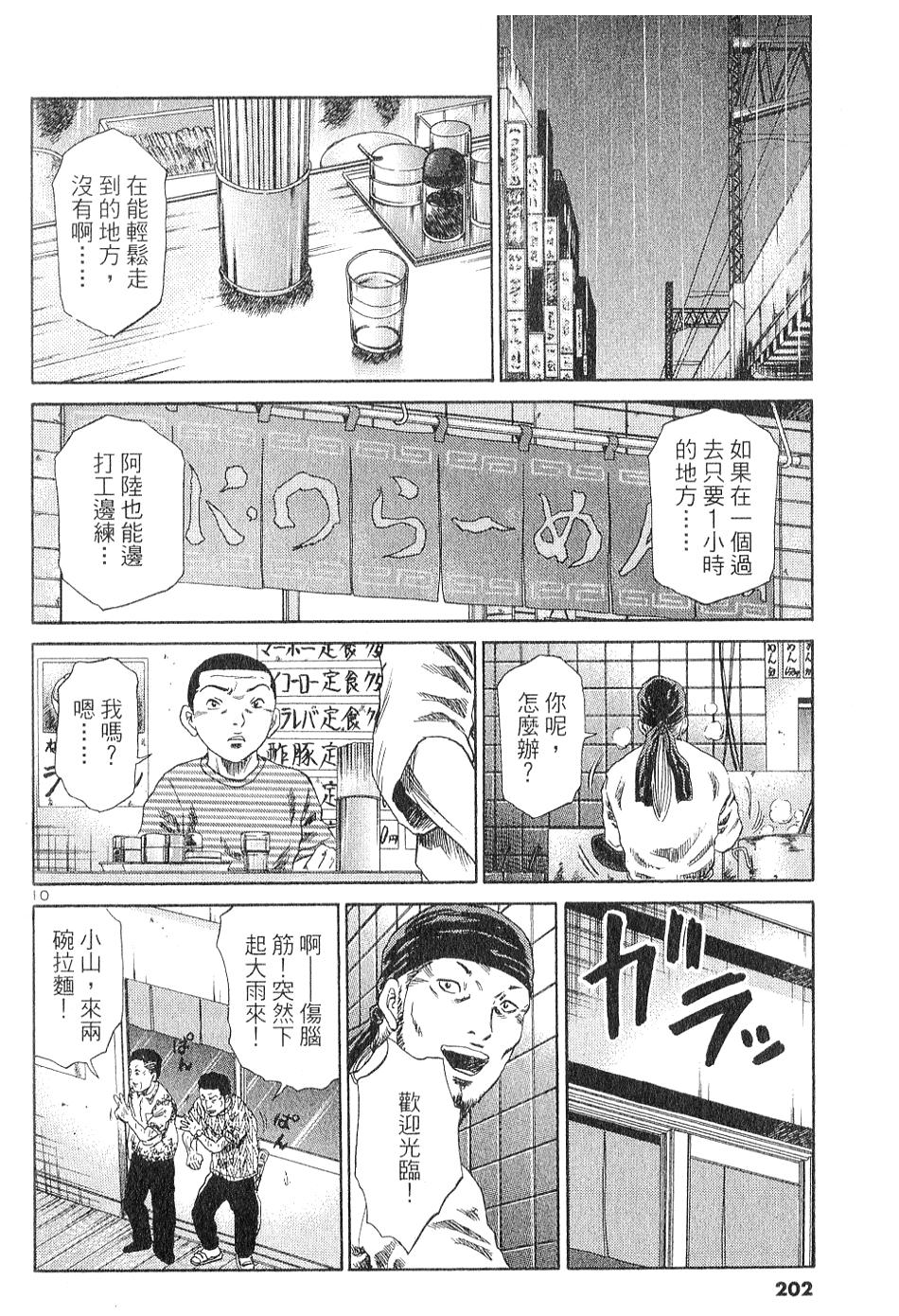 第191页