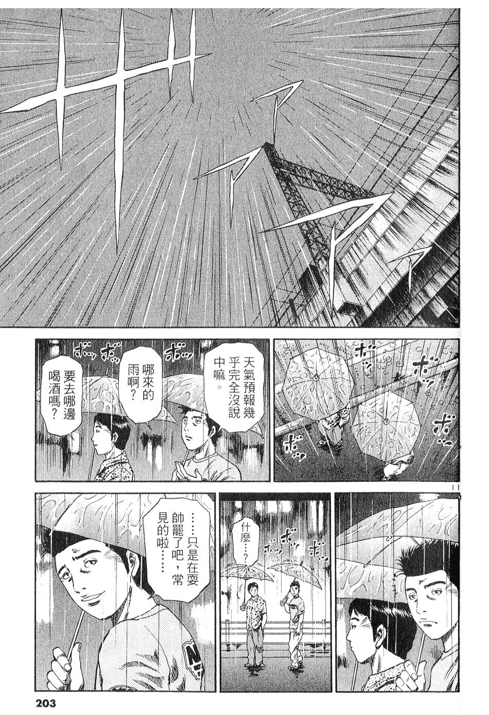 第192页