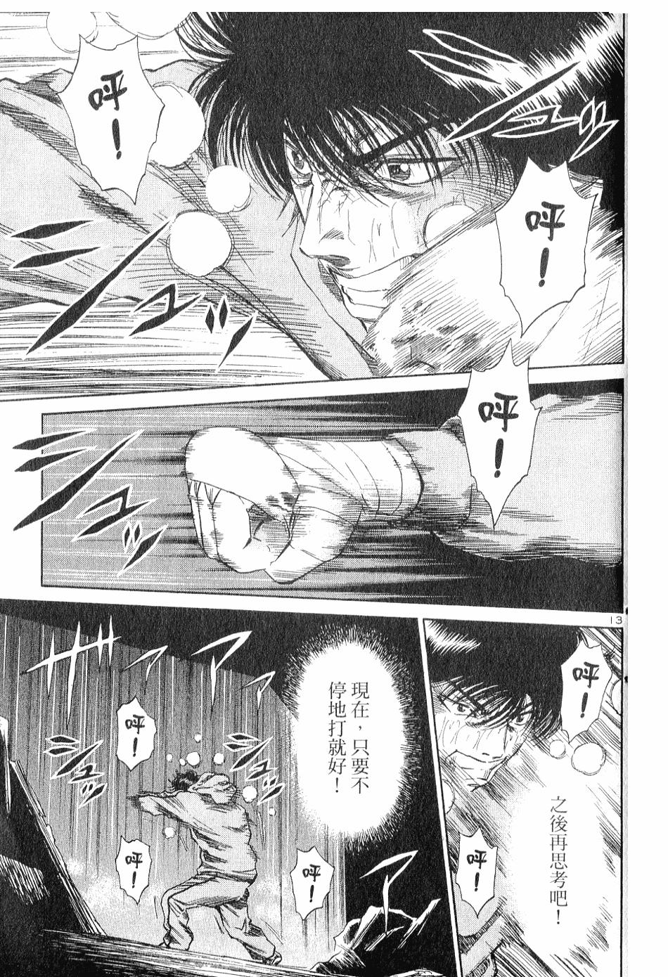 第194页