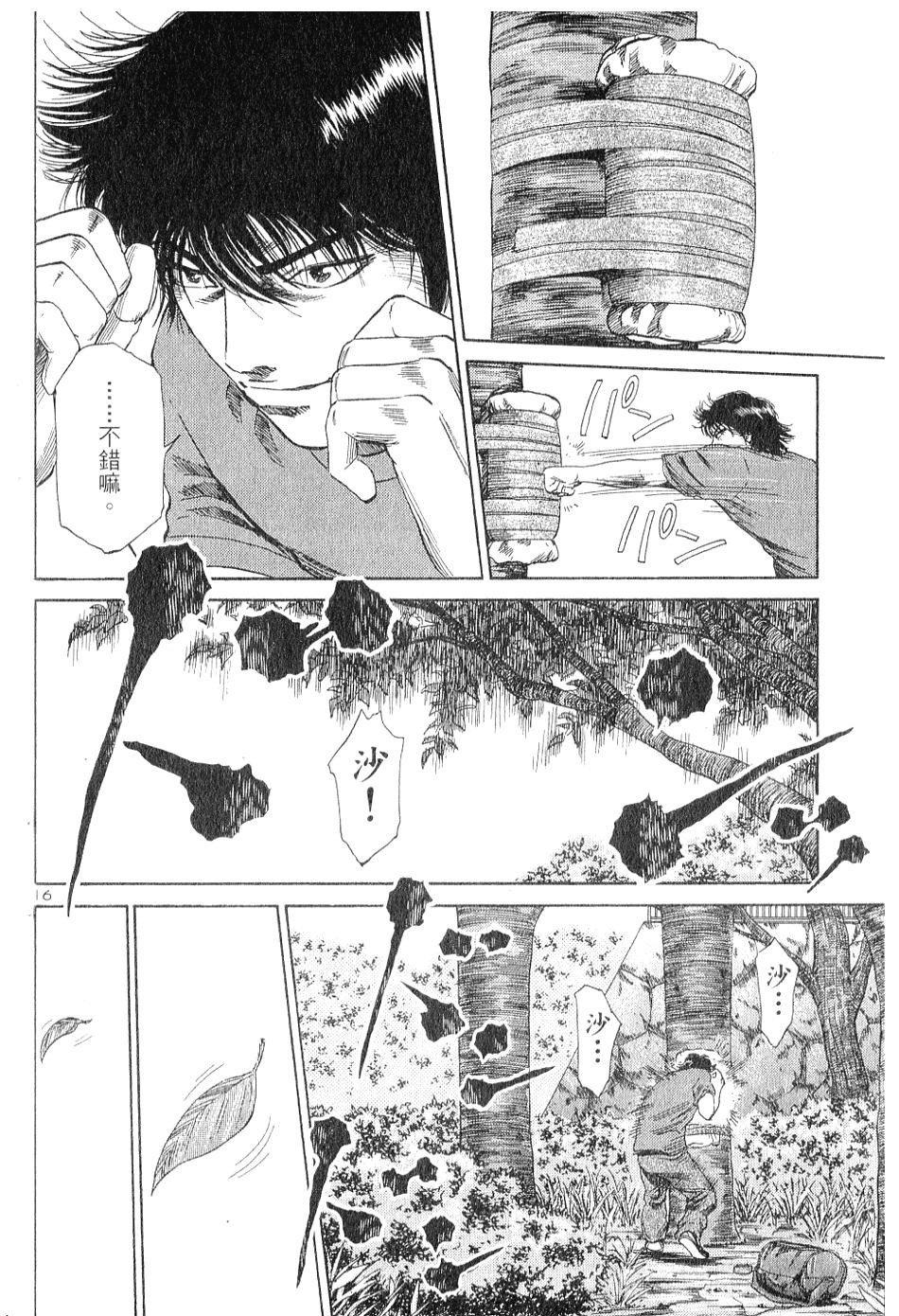第197页