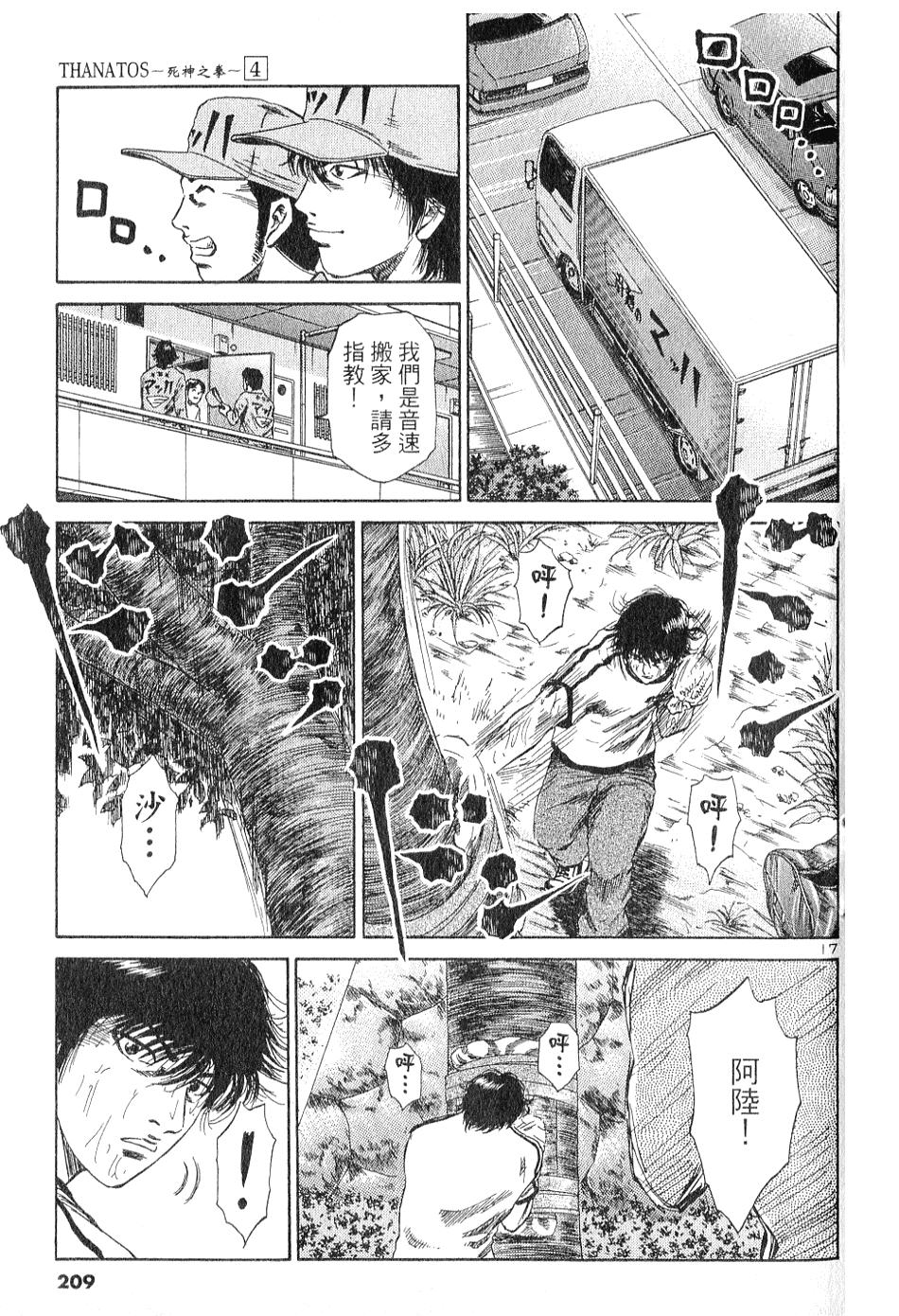 第198页