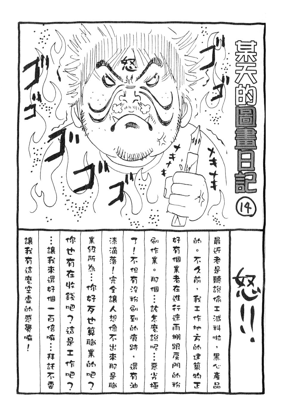 第202页