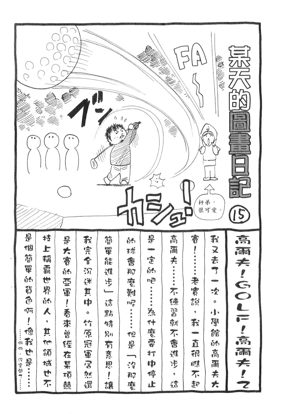 第203页
