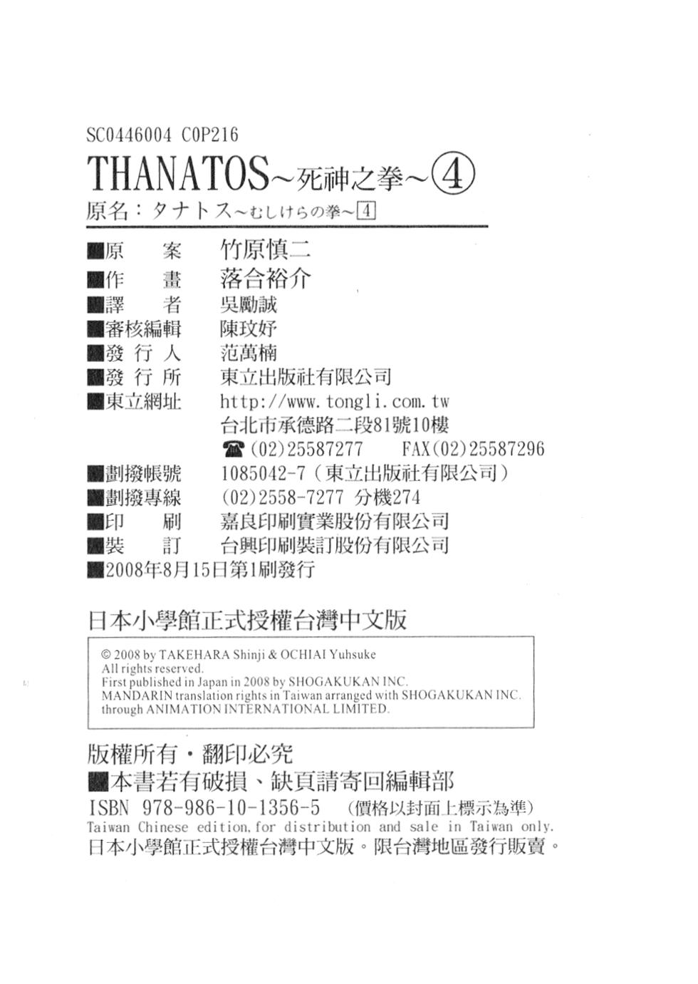 第205页