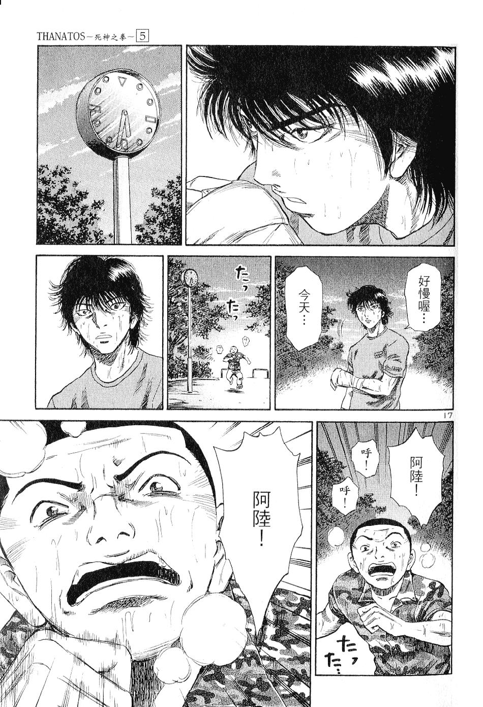 第17页