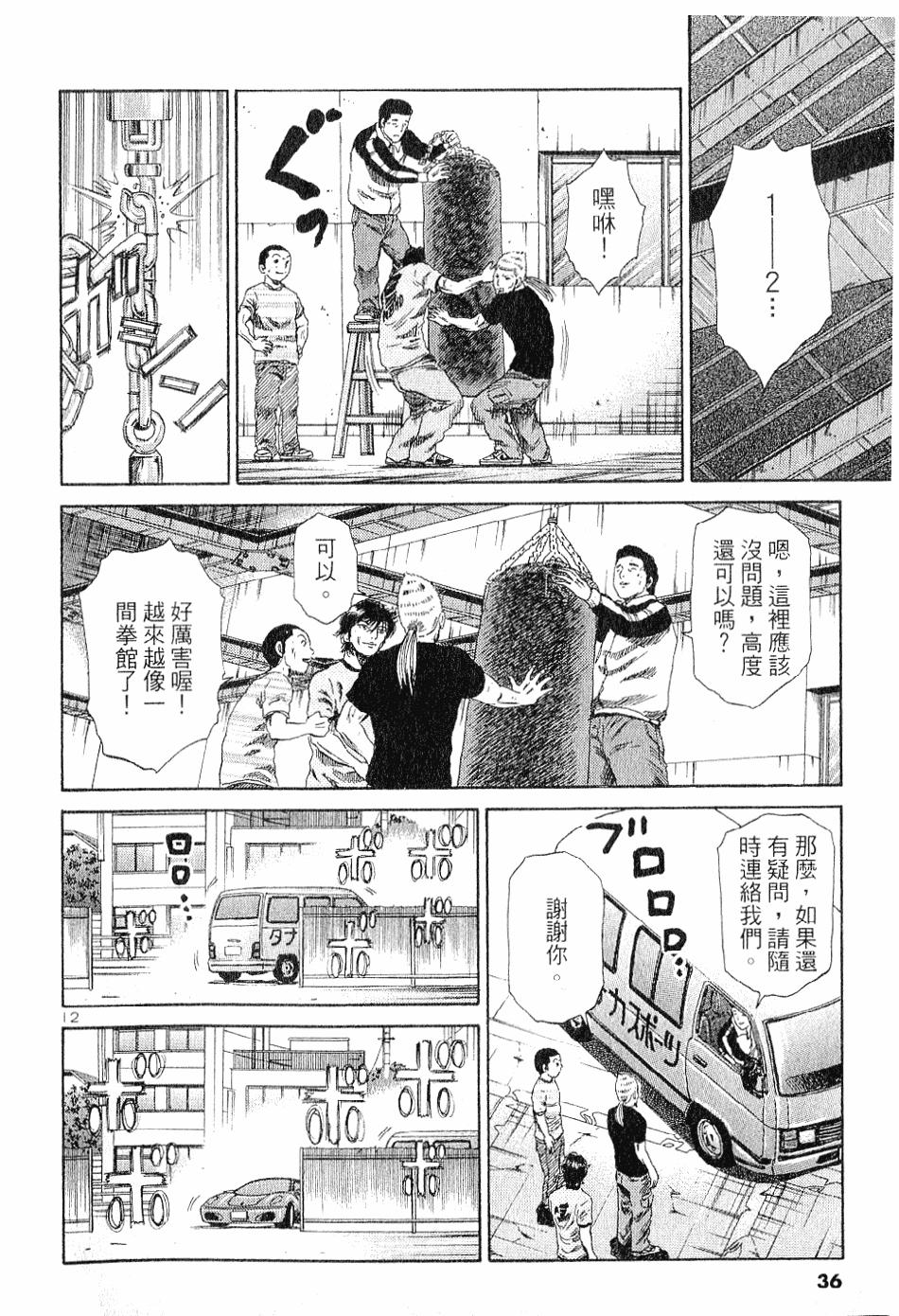 第32页