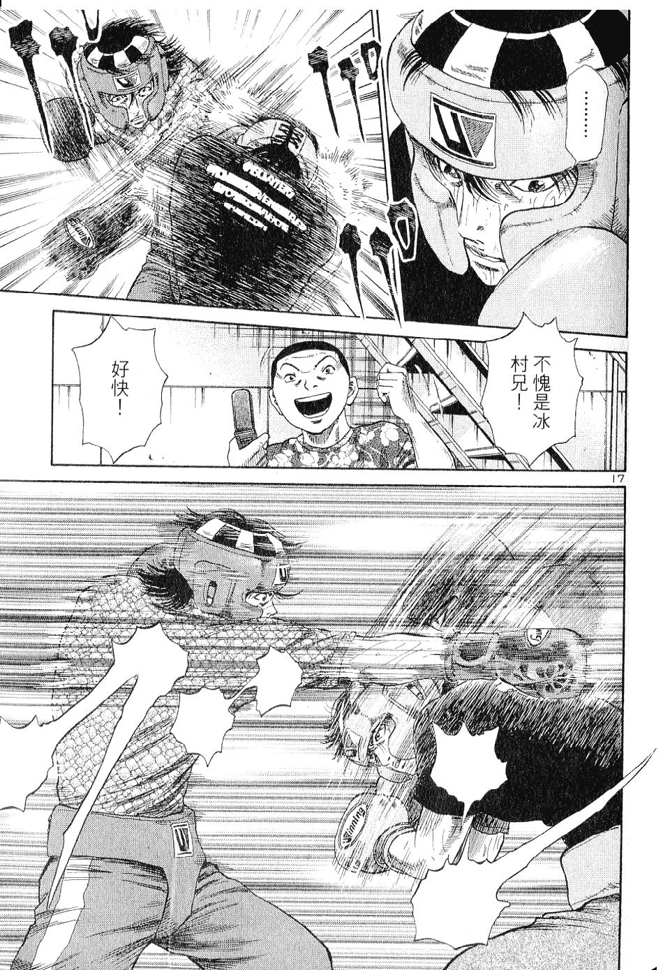 第59页