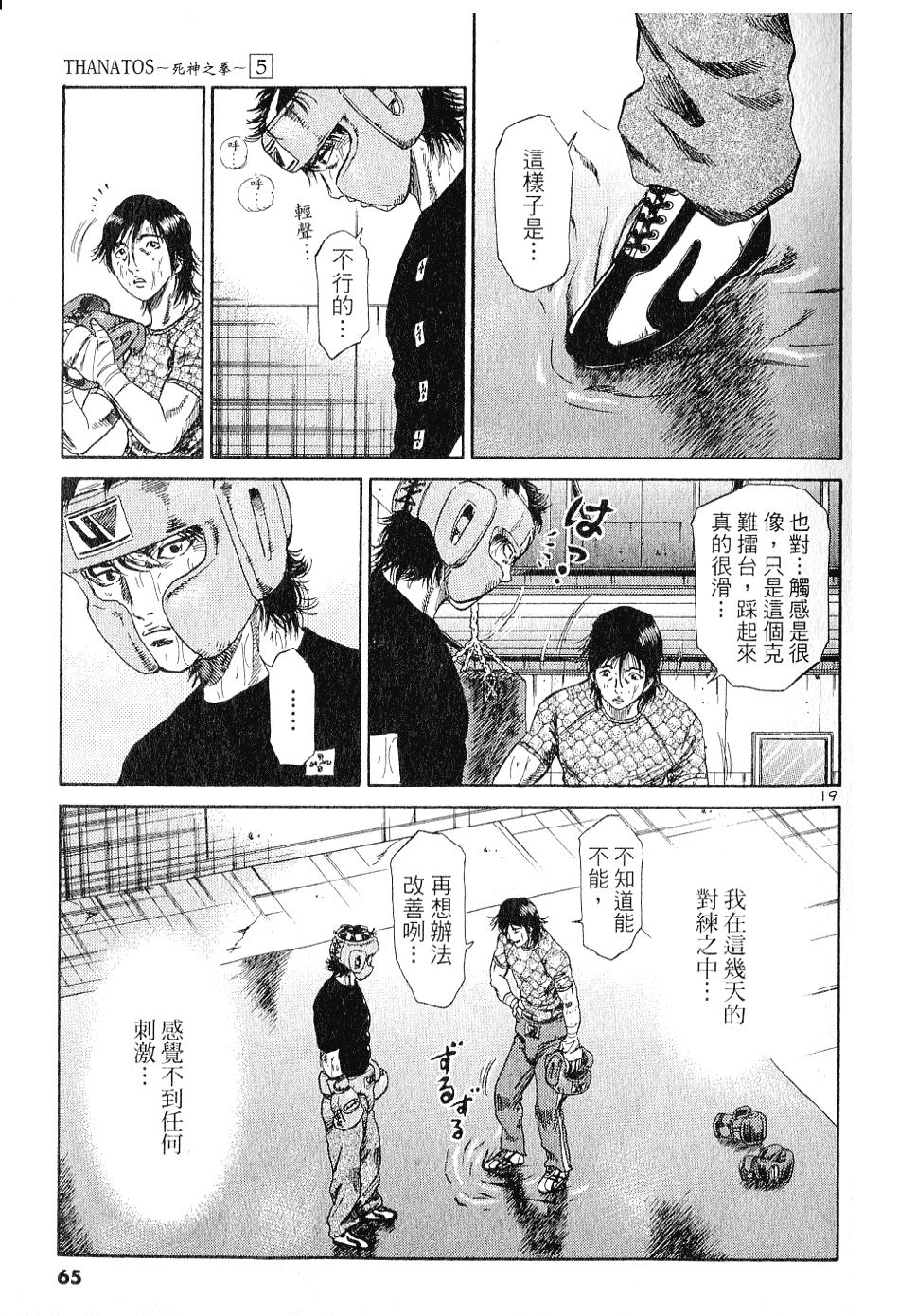 第61页