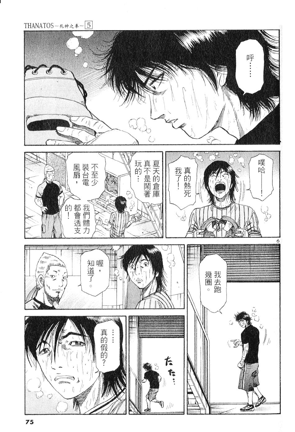 第71页