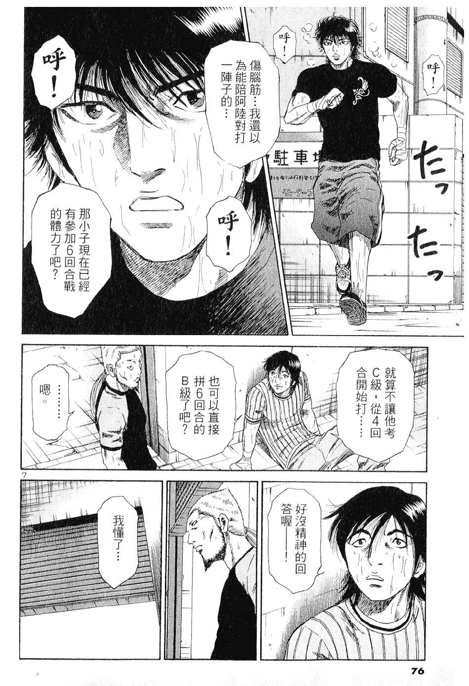 第72页