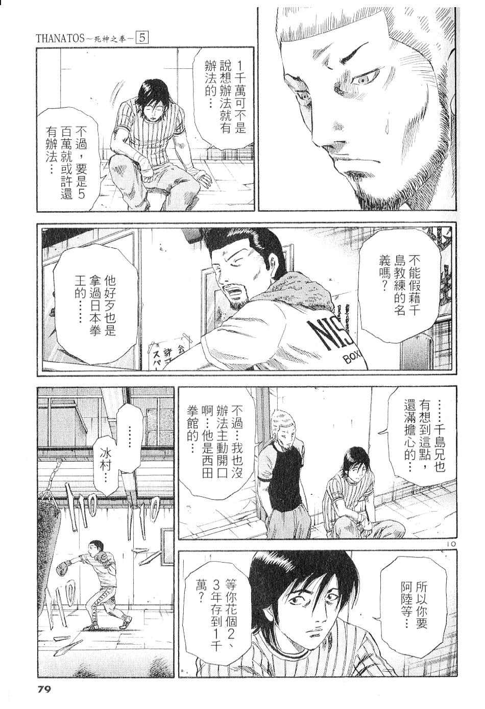 第75页