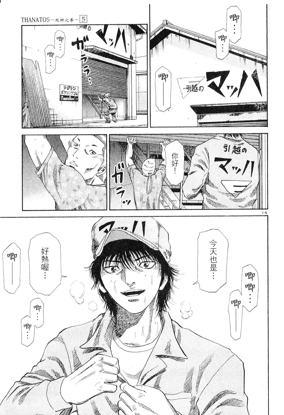 第79页