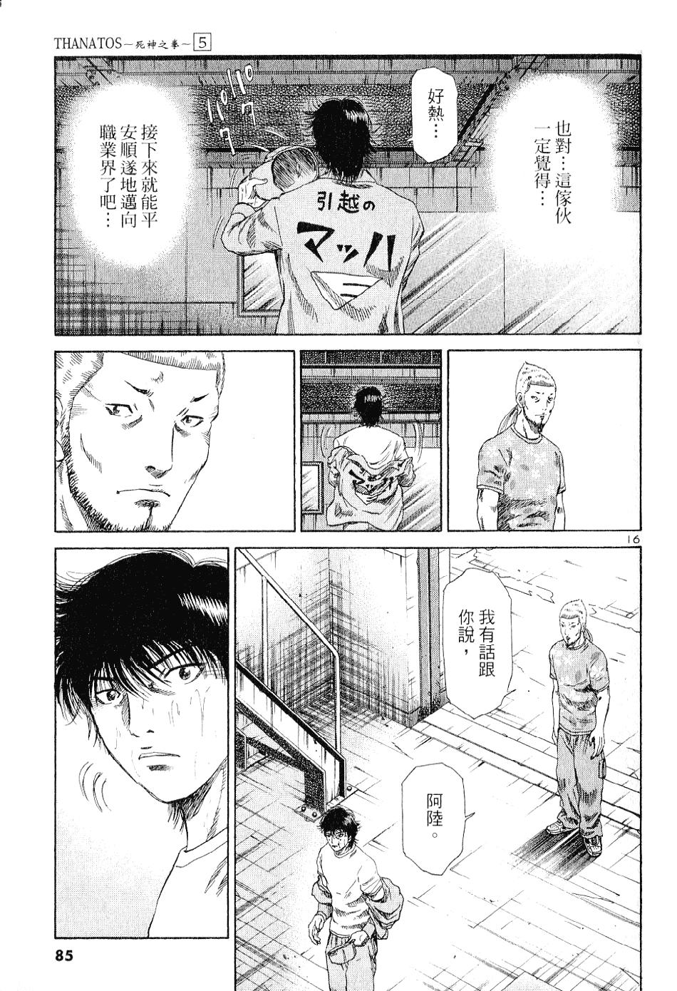 第81页