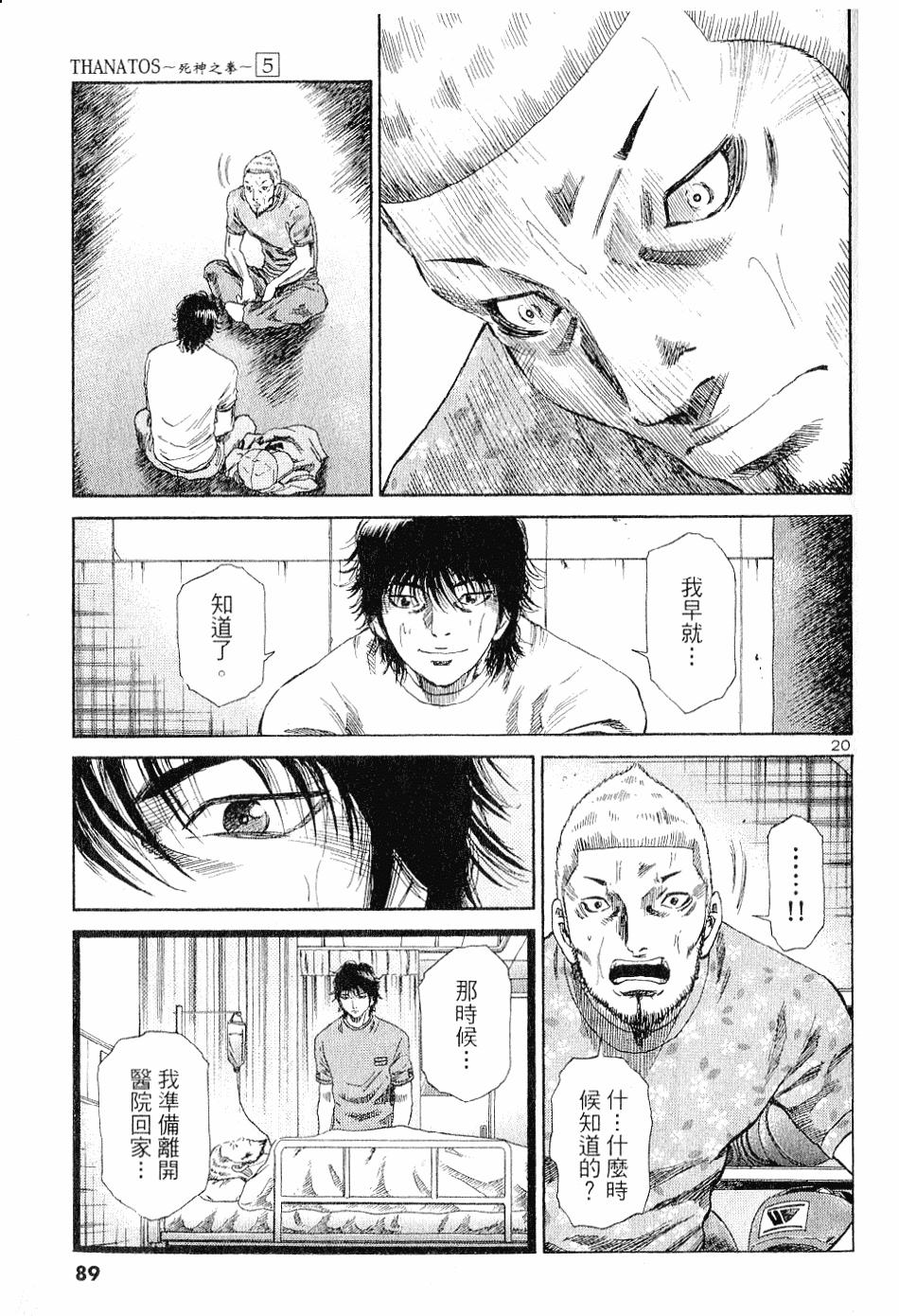 第85页