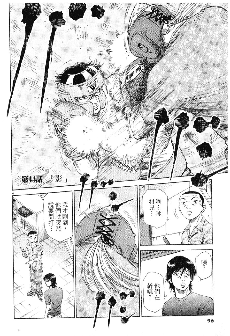 第92页