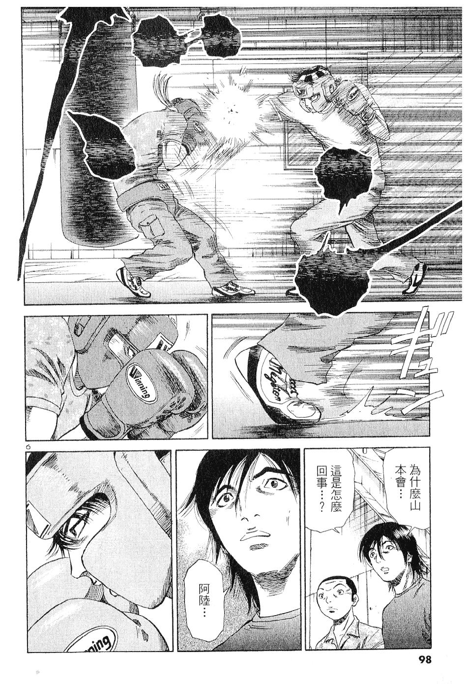 第94页