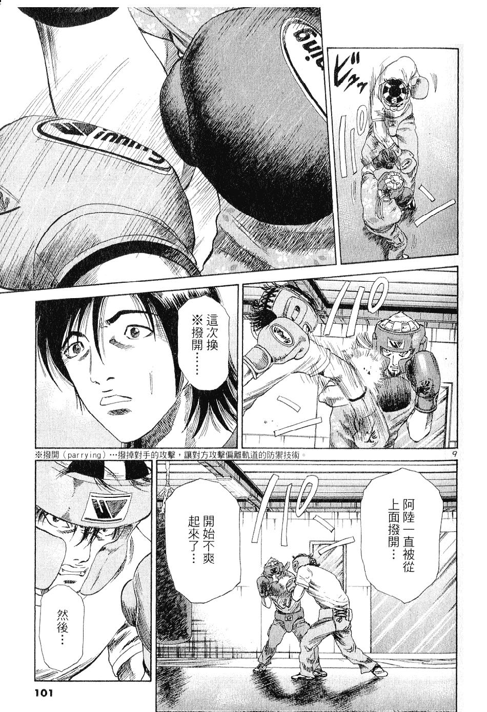 第97页
