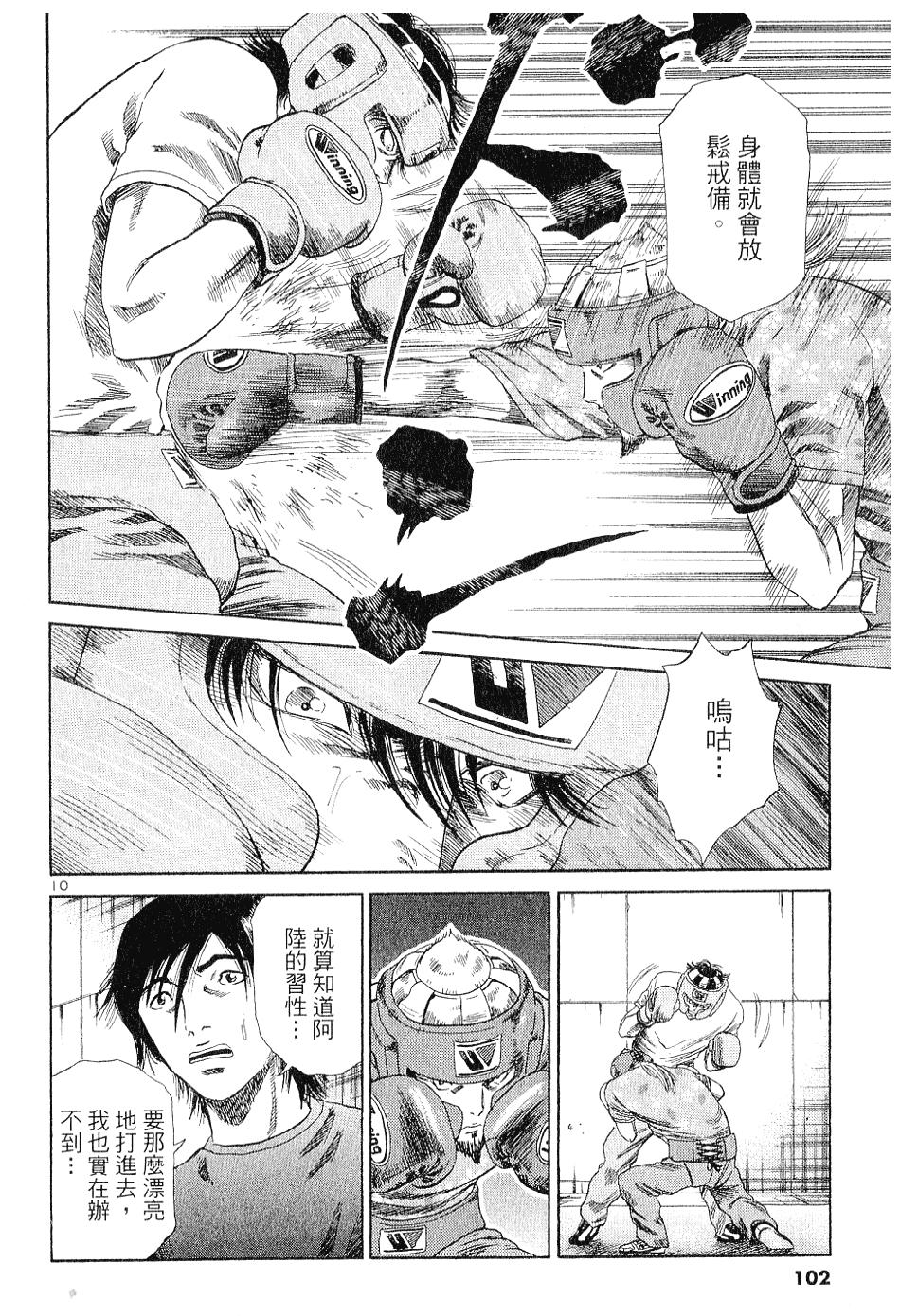 第98页