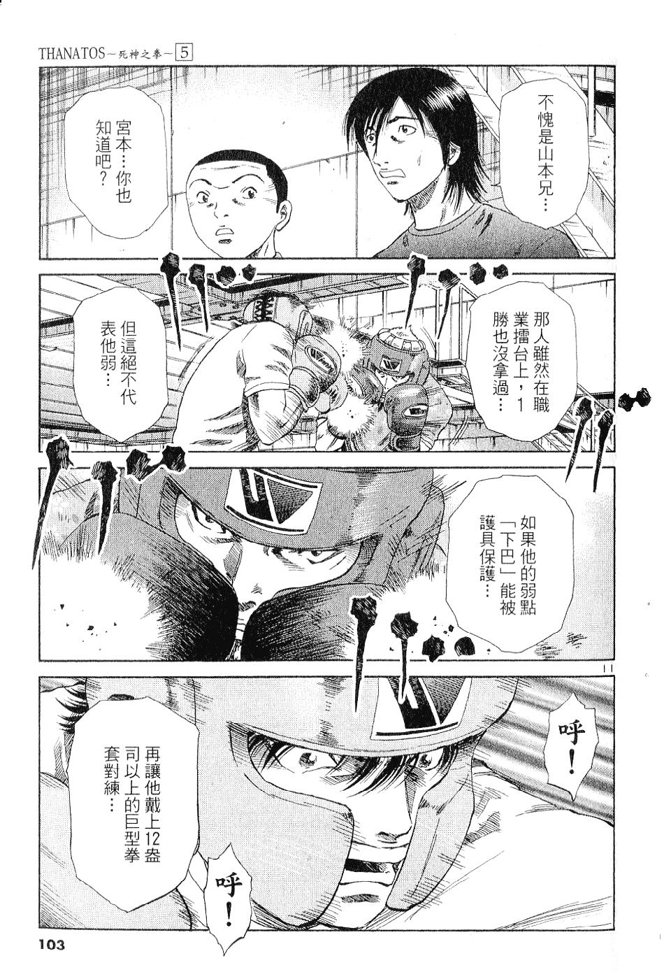 第99页