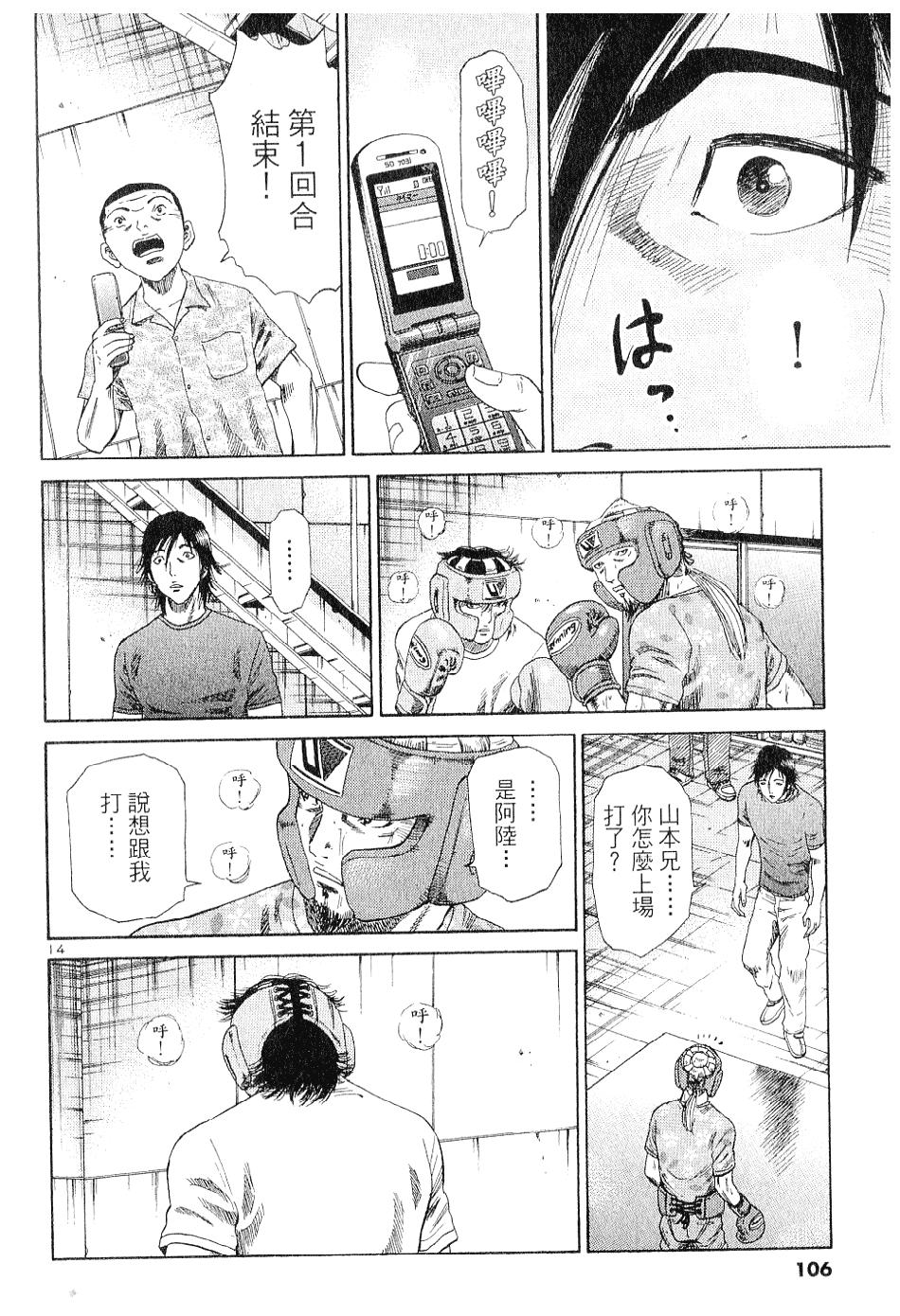 第102页