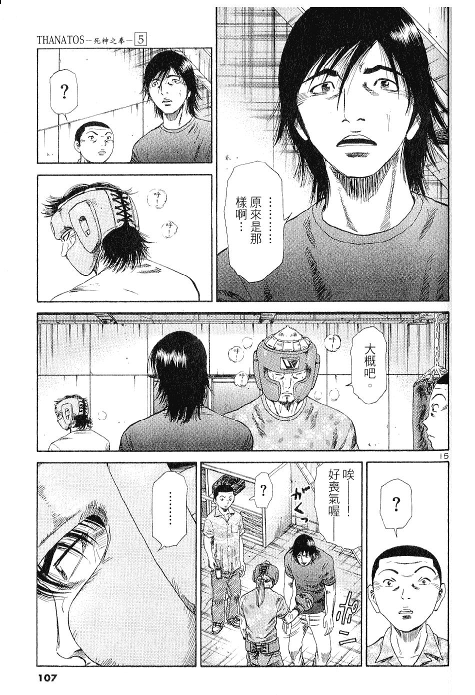 第103页