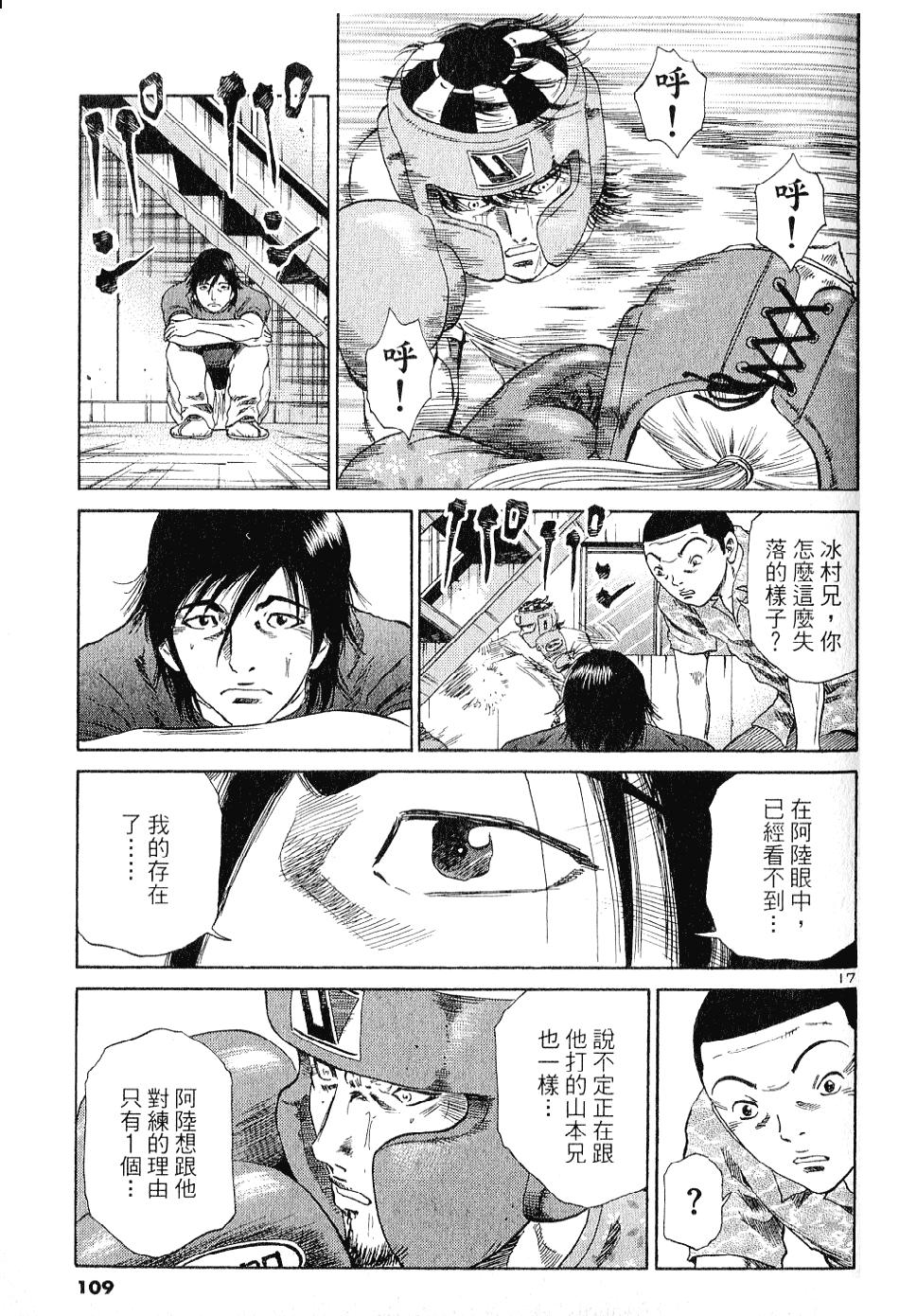 第105页