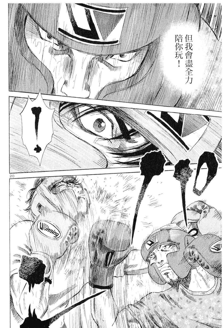 第108页