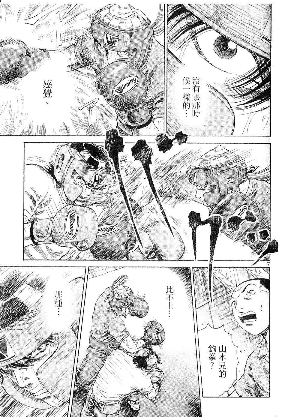 第115页
