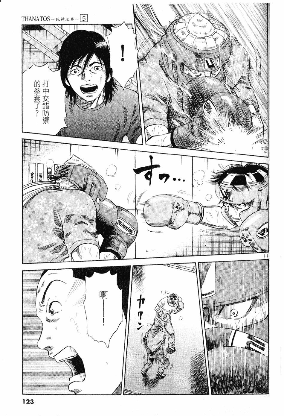 第119页