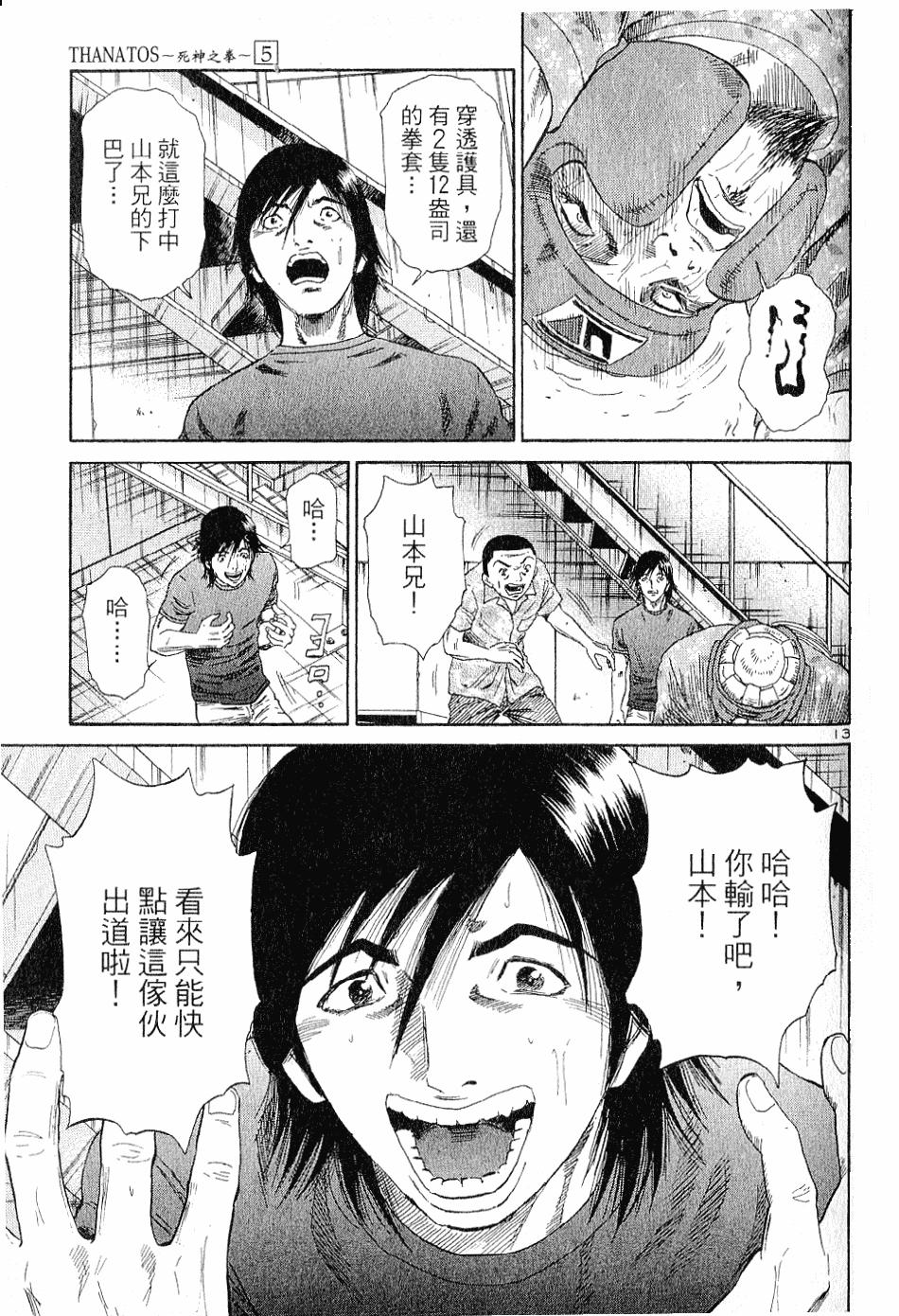 第121页