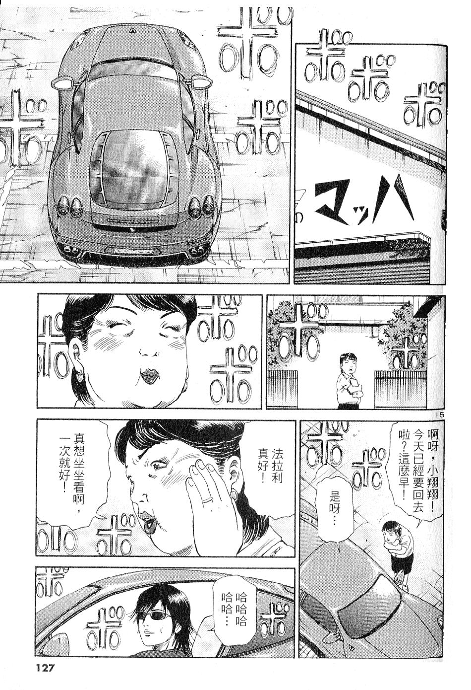 第123页