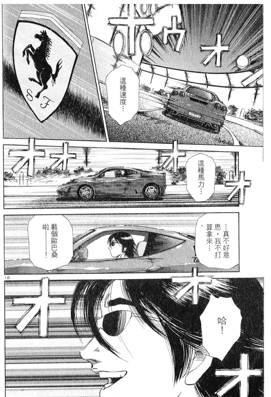 第124页