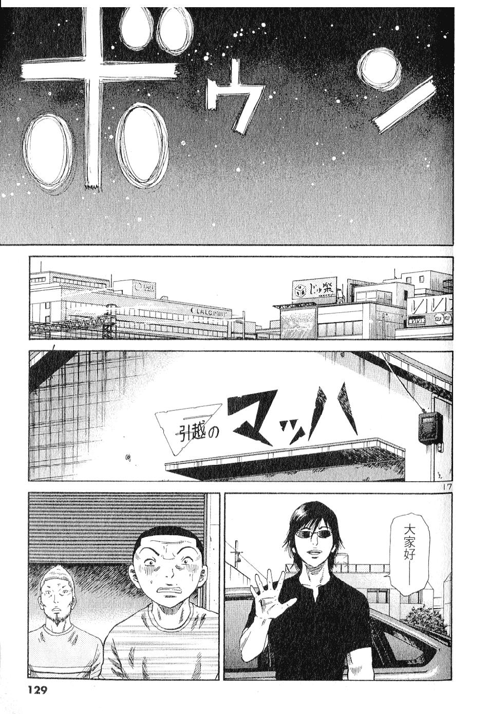 第125页