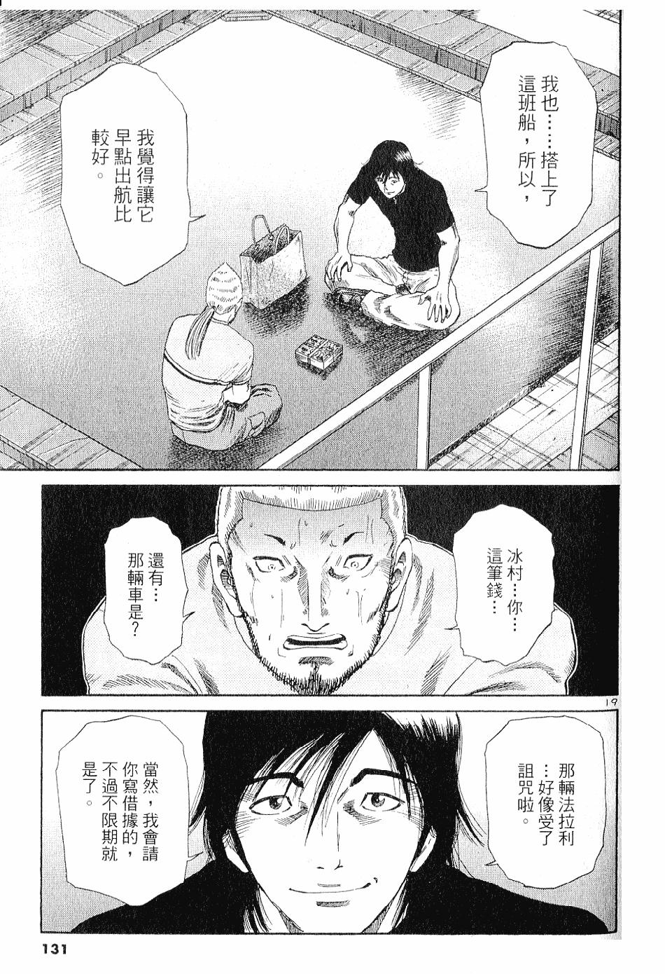 第127页