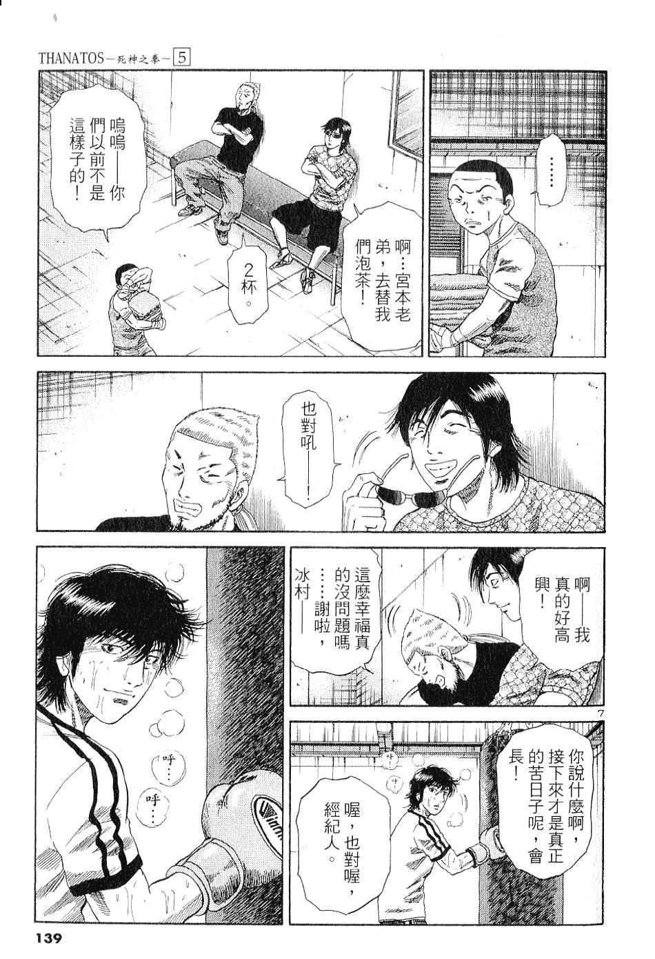 第134页