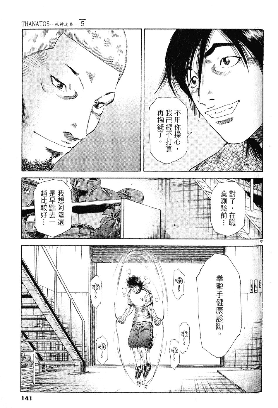 第136页