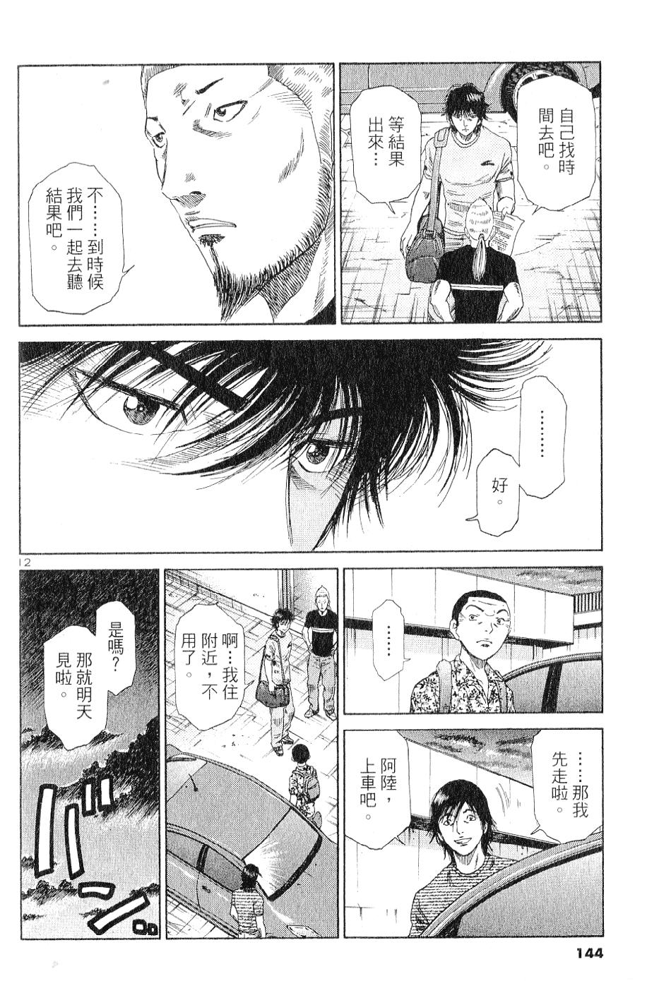 第139页