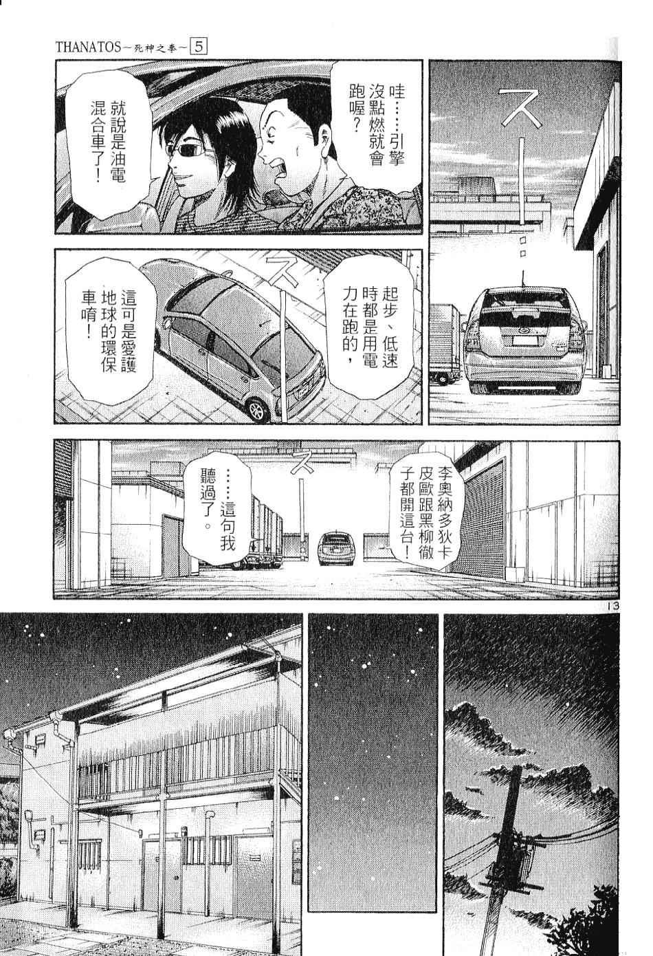 第140页